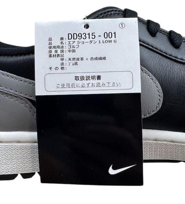 L新品 27㎝ ナイキ エアジョーダン1LOW ゴルフ DD9315-001