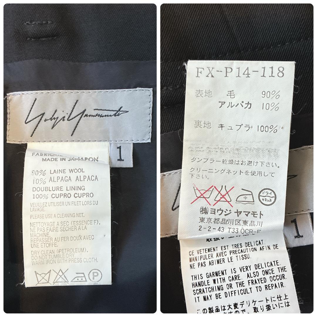 美品 00s archive ヨウジヤマモト ウール アルパカ スラックスパンツ