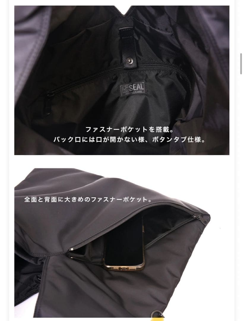 SEAL トライアングルトートBAG