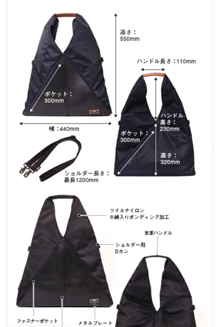 SEAL トライアングルトートBAG