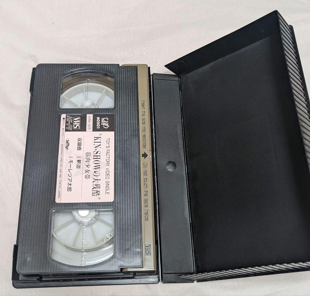 VHS＆DVD 筋肉少女帯のプロモとライブ