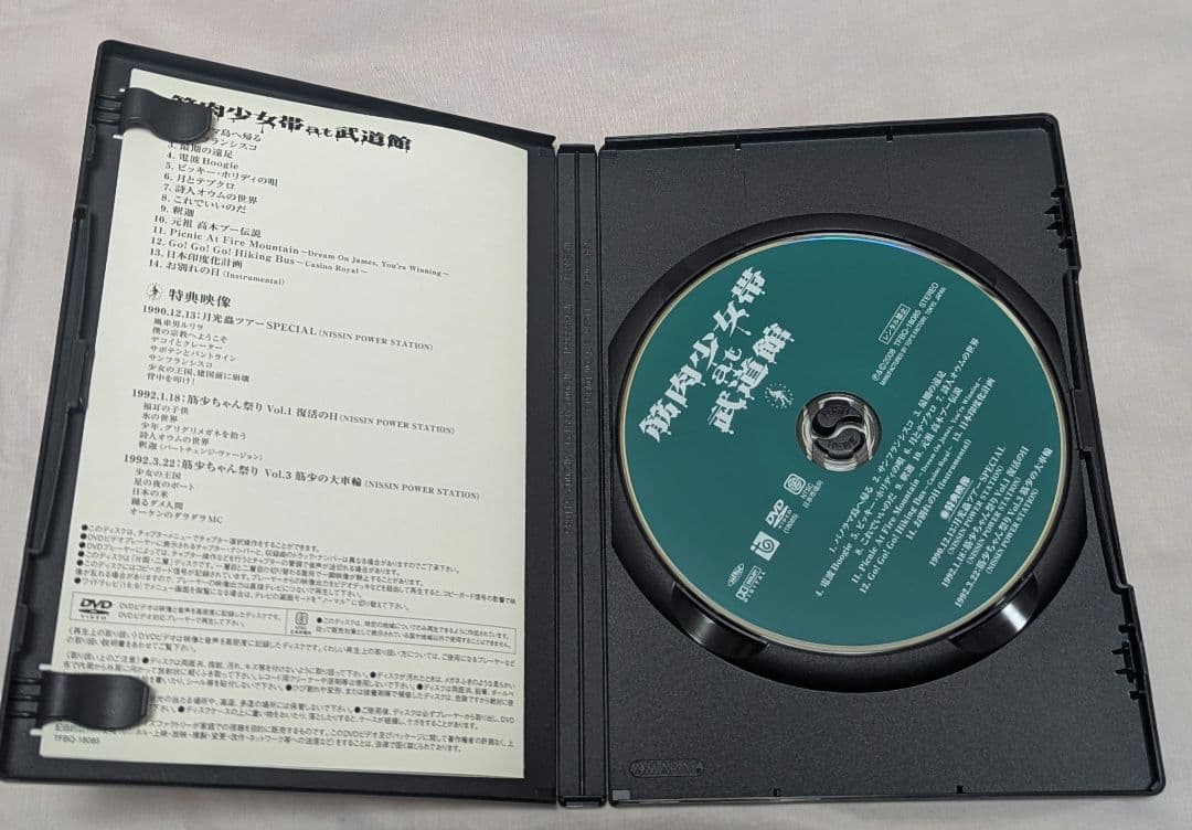 VHS＆DVD 筋肉少女帯のプロモとライブ