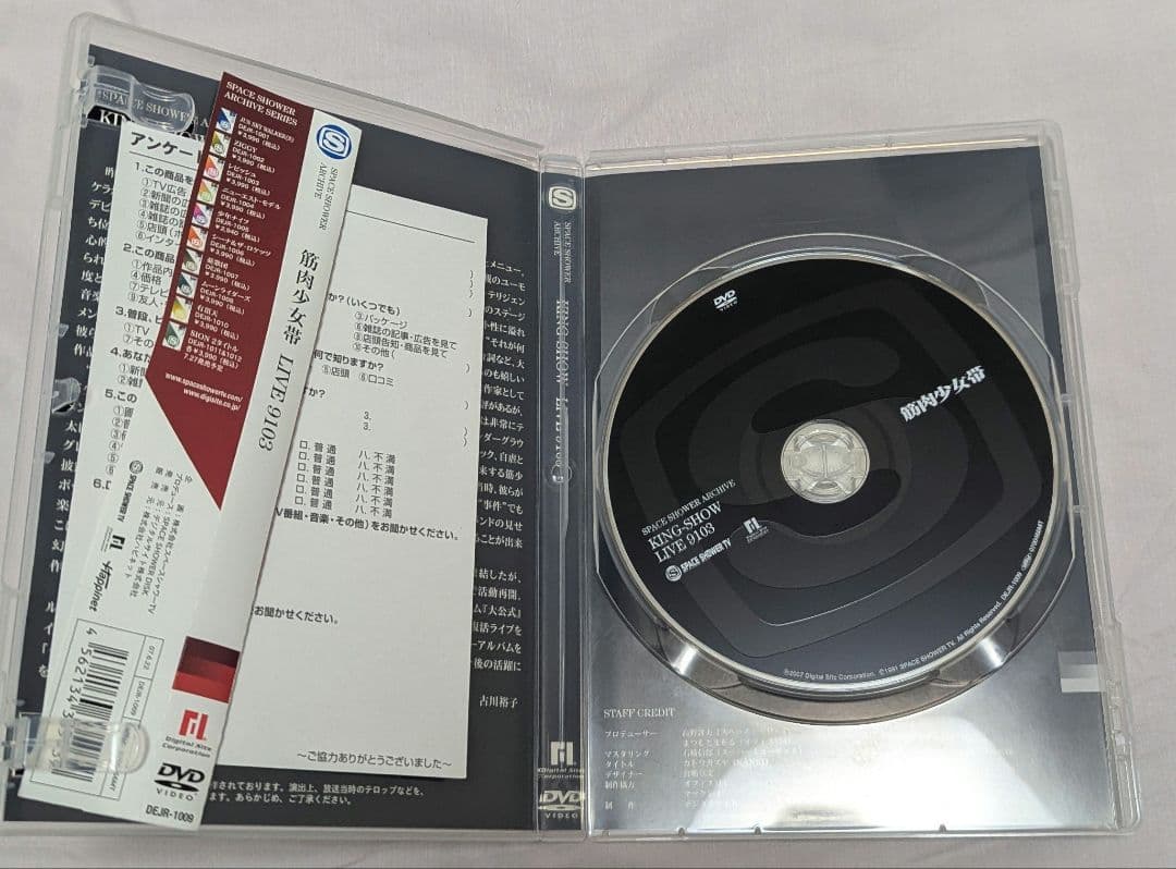 VHS＆DVD 筋肉少女帯のプロモとライブ