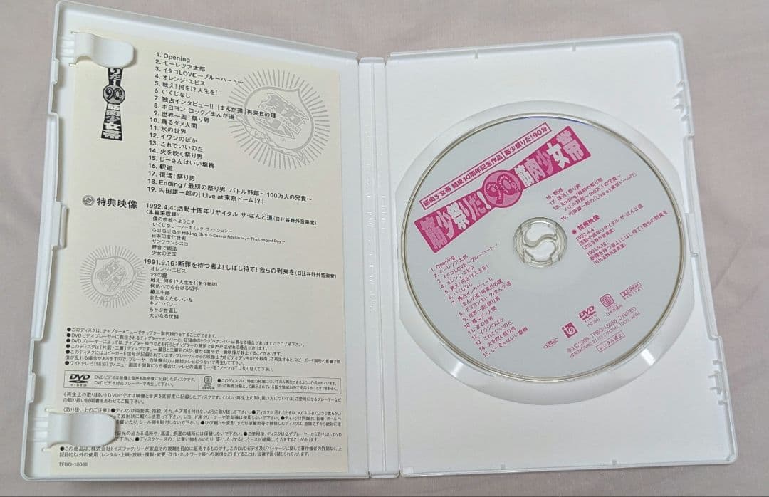 VHS＆DVD 筋肉少女帯のプロモとライブ