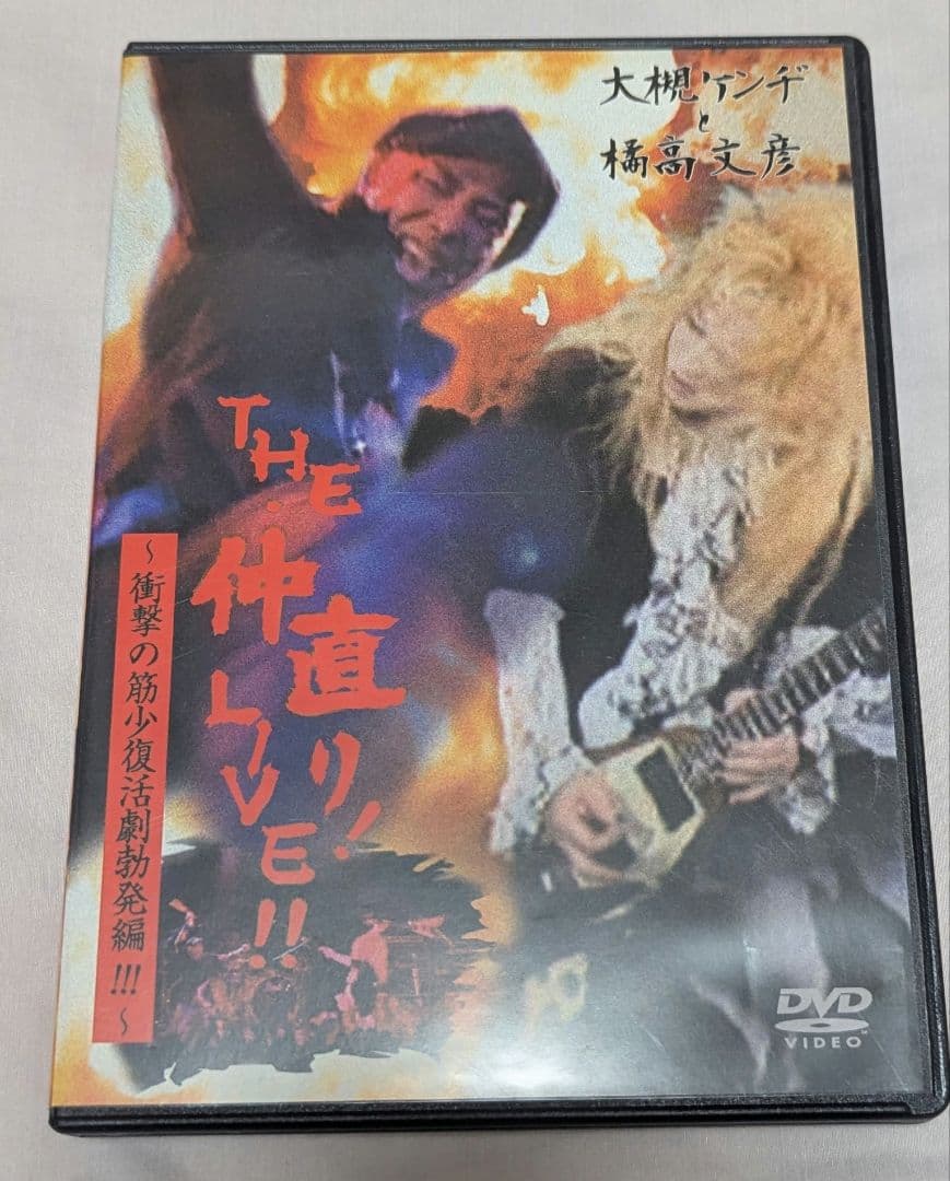 VHS＆DVD 筋肉少女帯のプロモとライブ