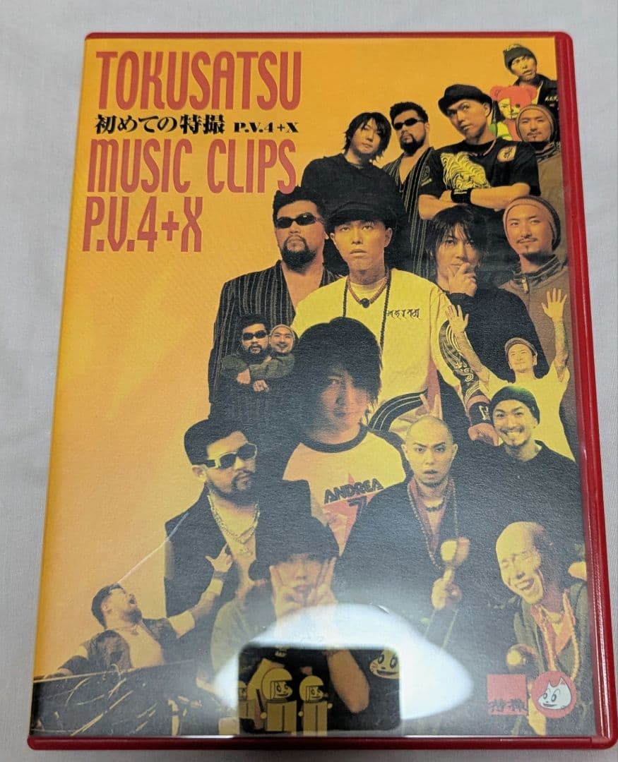 VHS＆DVD 筋肉少女帯のプロモとライブ