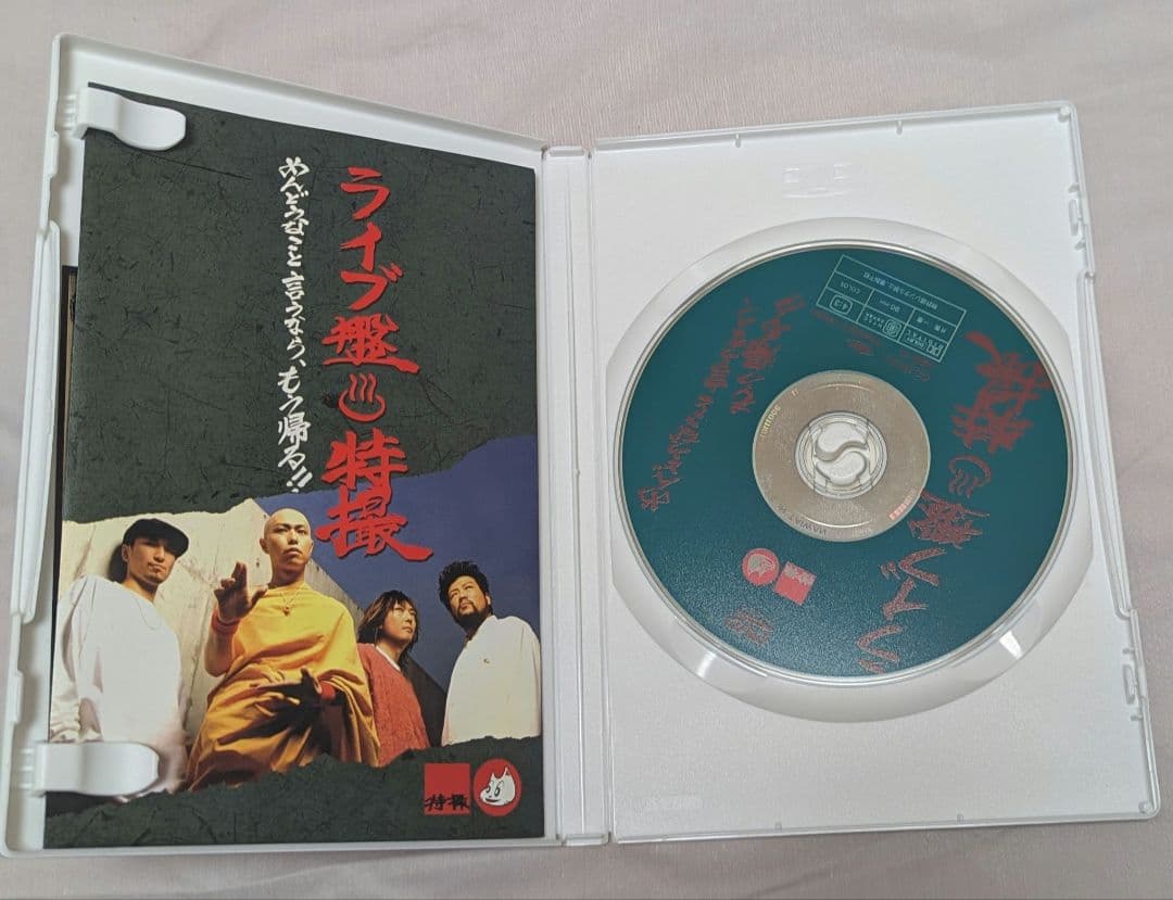 VHS＆DVD 筋肉少女帯のプロモとライブ