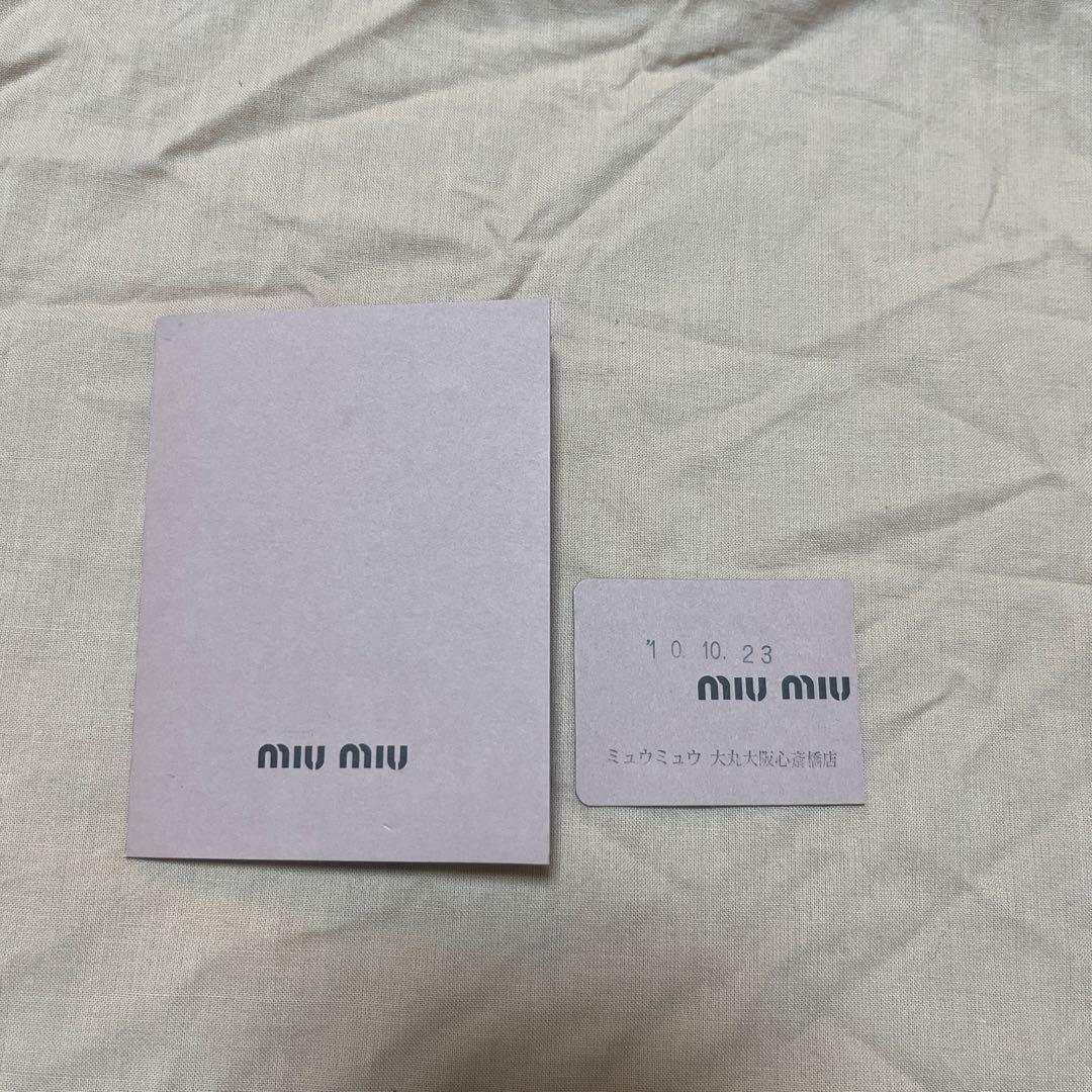 miu miu グレー クラッチバッグ
