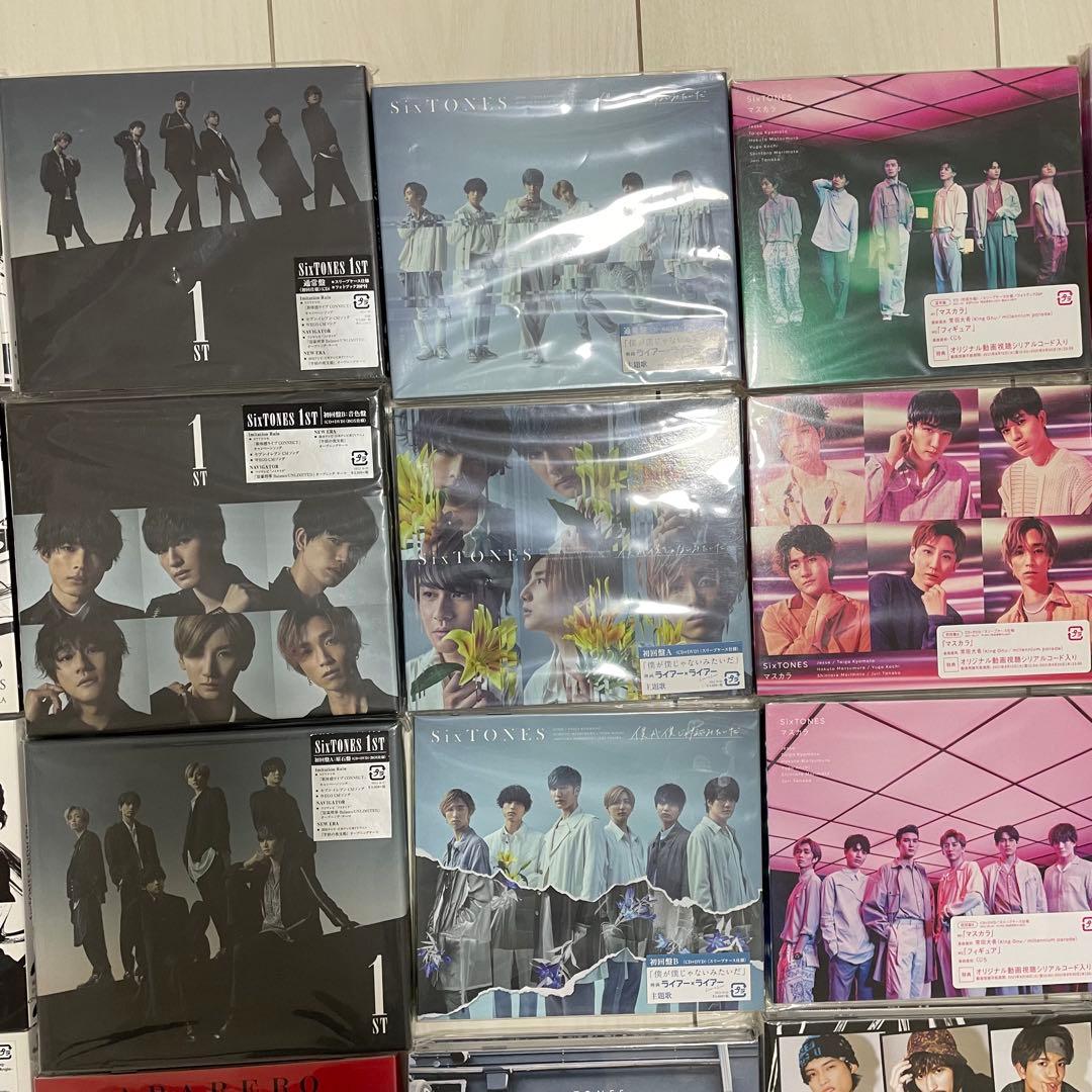 SixTONES CD まとめ売り
