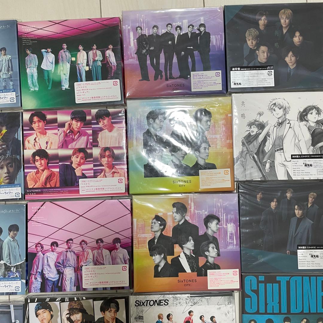 SixTONES CD まとめ売り