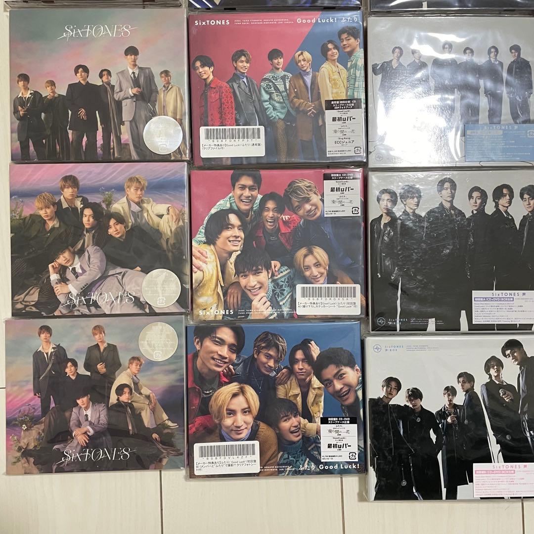 SixTONES CD まとめ売り
