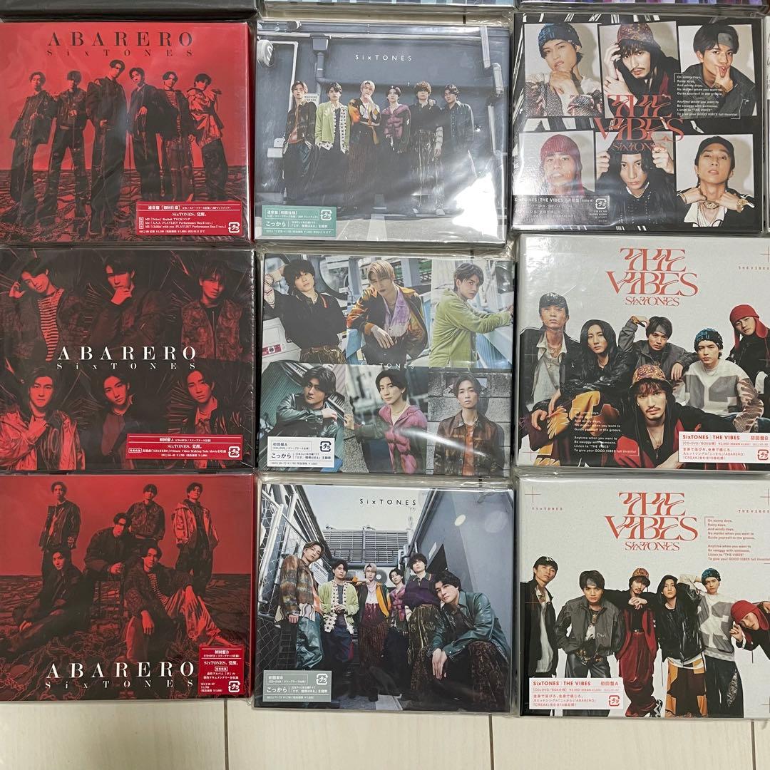 SixTONES CD まとめ売り