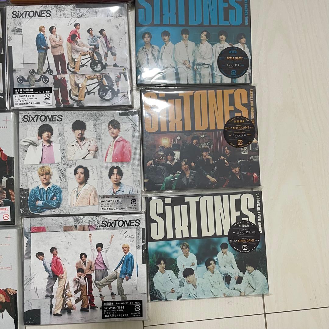 SixTONES CD まとめ売り
