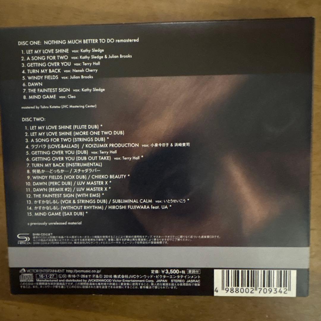 レア盤　藤原ヒロシ　　Deluxe Edition 2タイトルCD4枚セット