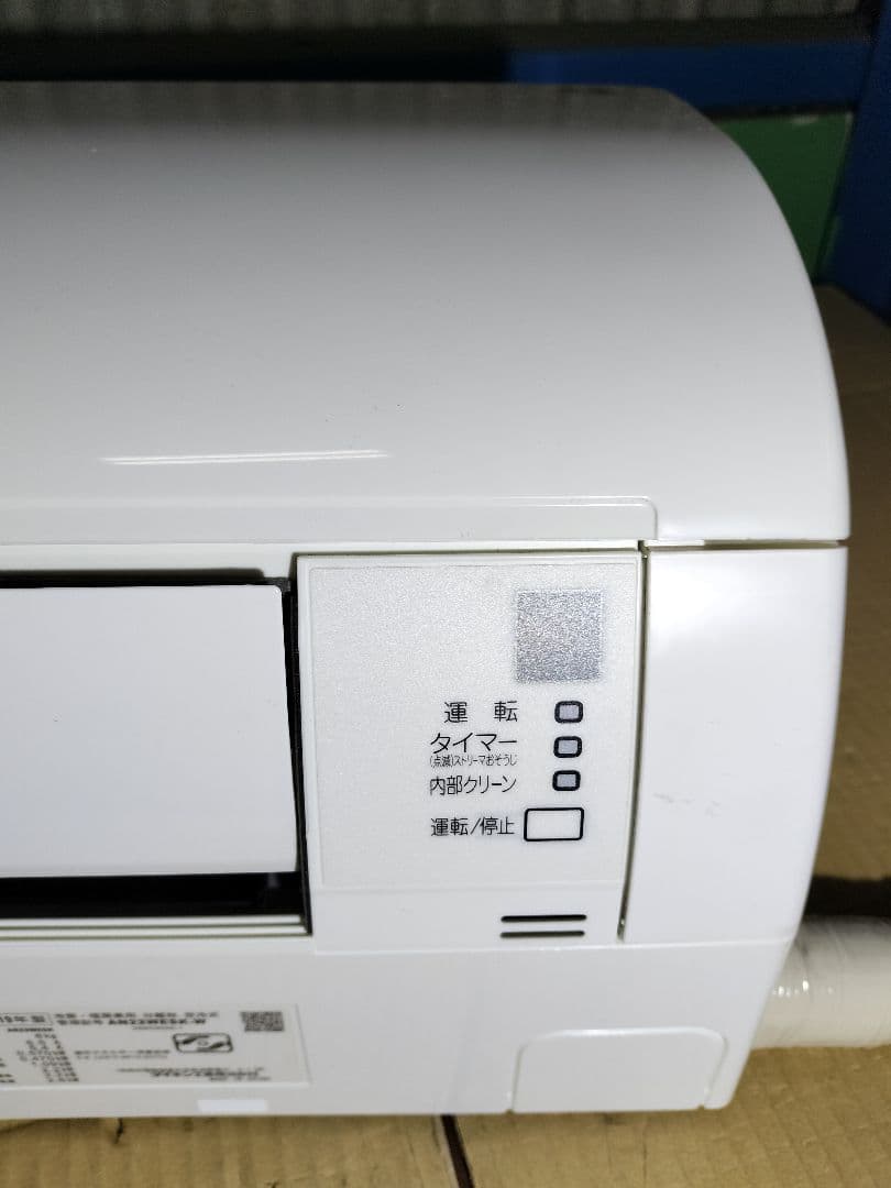 徳*様 ◆直接引き取り限定◆DAIKIN2.2Kw 6畳用AN22WESK-W