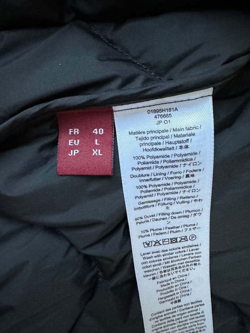 【新品】ユニクロ ウルトラライトダウンベスト コントワーデコトニエ