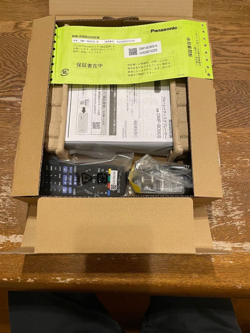 パナソニック DMP-BD90S-K ブルーレイディスクプレーヤー ハイレゾ対応