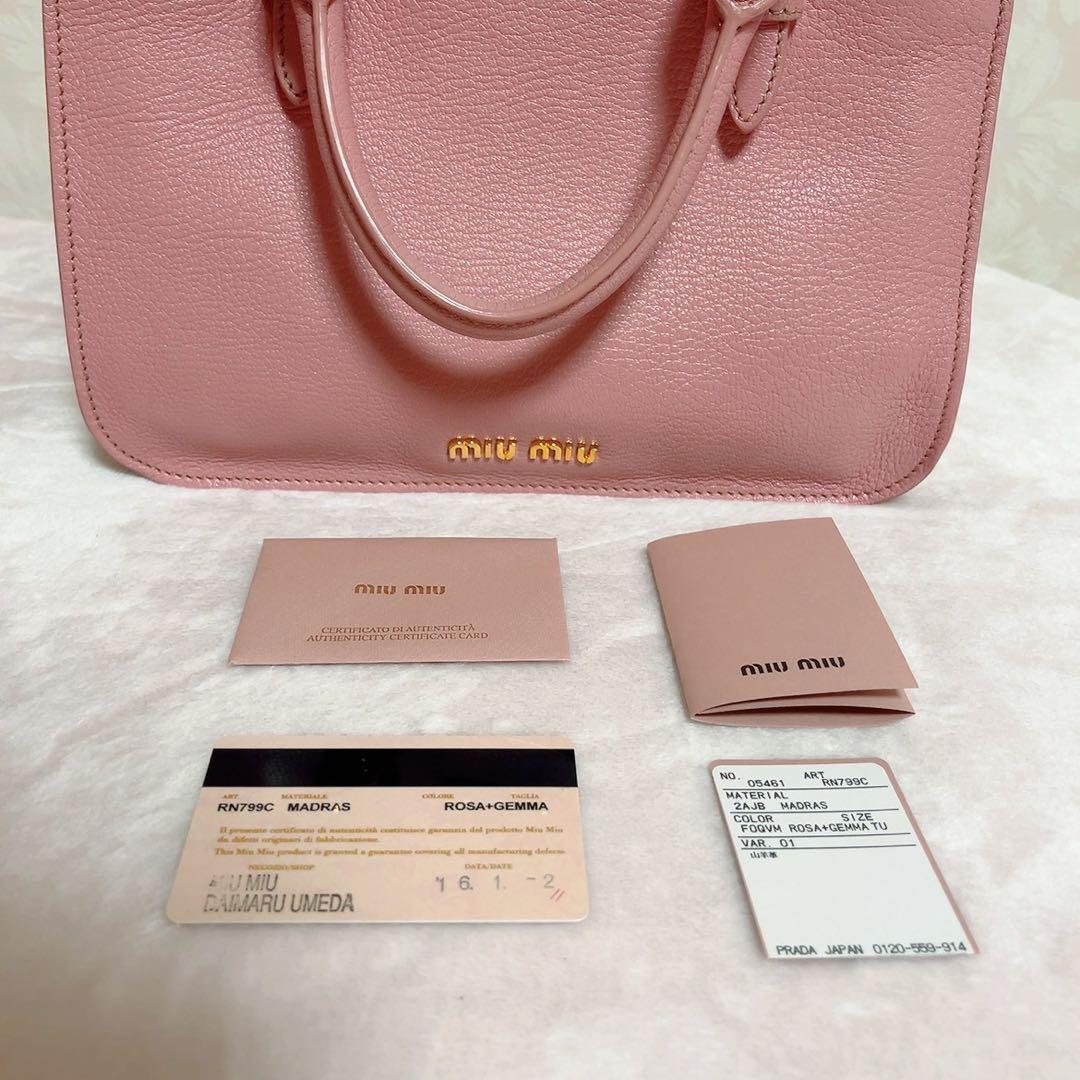 MIUMIU ミュウミュウ ハンドバッグ ショルダーバッグ マドラス ピンク