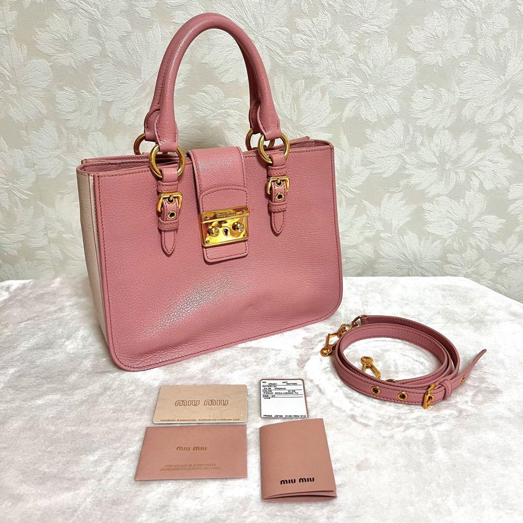 MIUMIU ミュウミュウ ハンドバッグ ショルダーバッグ マドラス ピンク