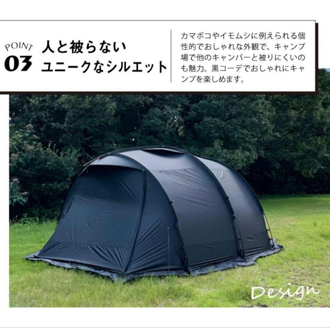 WIWO(ウィーオ) ジュネスラバシェルターBlack 新品未開封88,000円