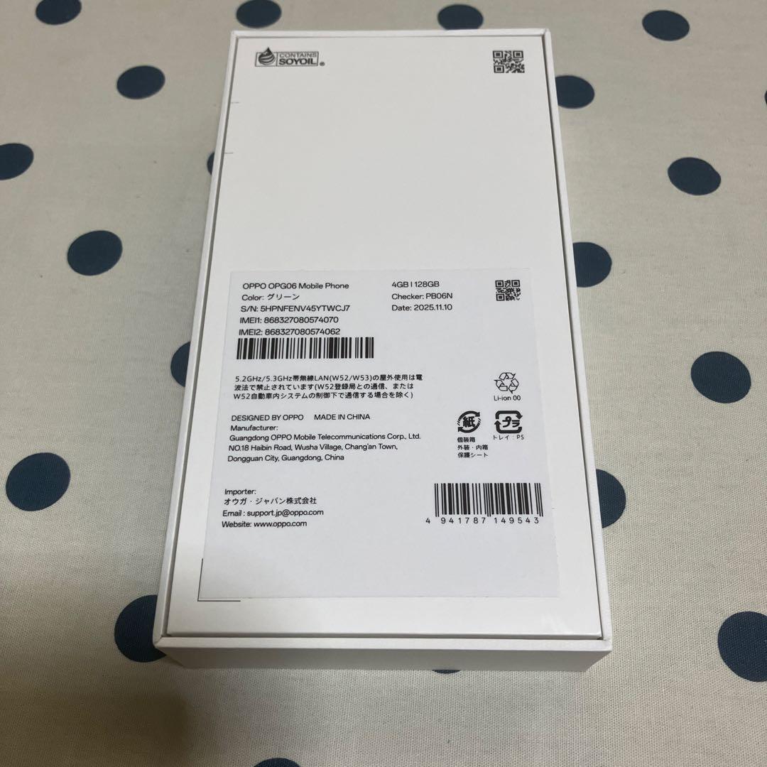 Oppo A5 5G グリーン 未使用に近い商品