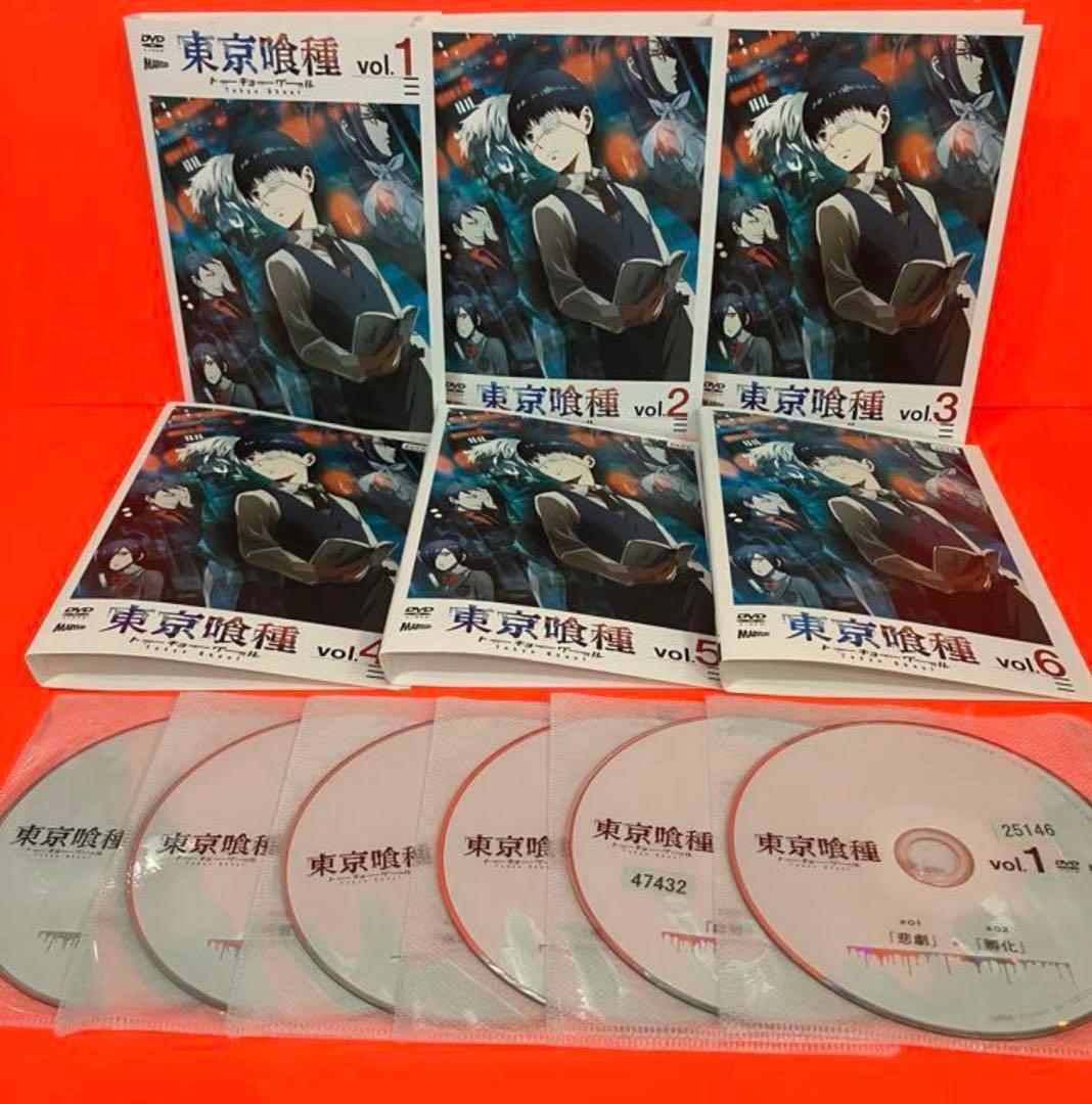 【全巻セット】東京喰種 1期+2期+3期+OVA 全26巻 DVD アニメ