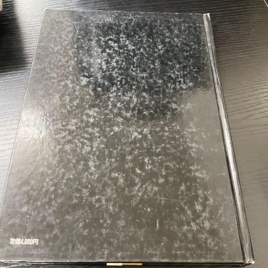 谷口光正のトータル・テクニック　谷口光正　女性モード社