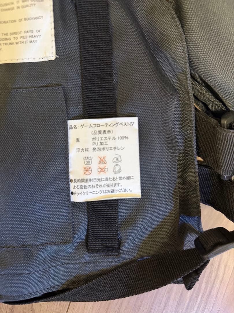 カルティバ 撃投 ゲームフローティングベスト4 Cultva オーナーOWNER