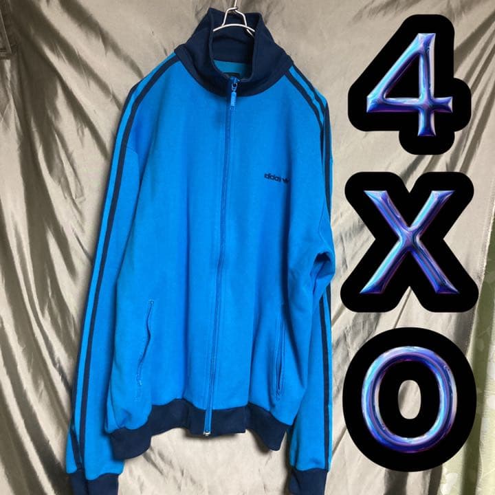 アディダス ジャージ　超ビッグサイズ　4XO 規格外　ターコイズブルー