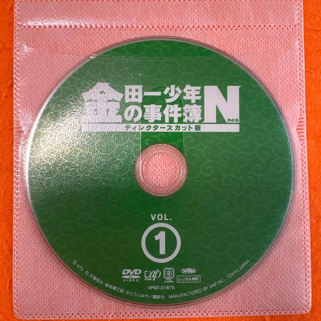 金田一少年の事件簿N neo DVD 全巻セット　山田涼介　川口春奈