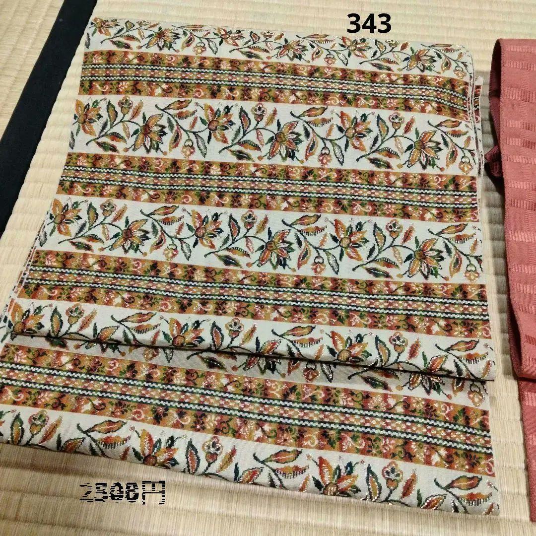 あかrin　秋のお茶碗二種　膳所　薩摩、 月ウサギ花入＋八寸名古屋