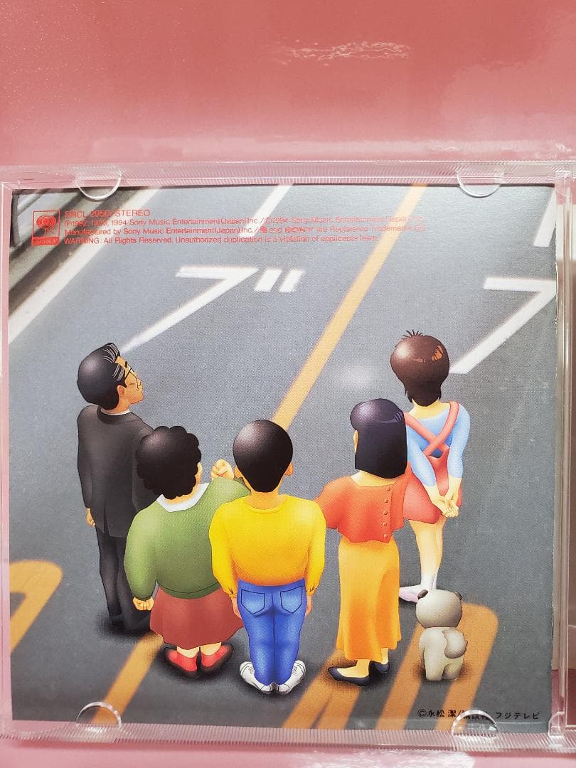 ツヨシしっかりしなさい　オリジナル・サウンドトラック