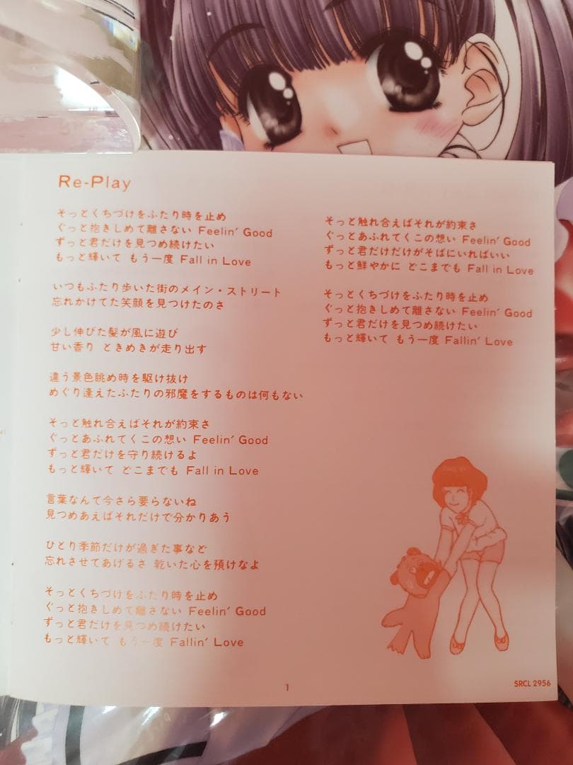 ツヨシしっかりしなさい　オリジナル・サウンドトラック