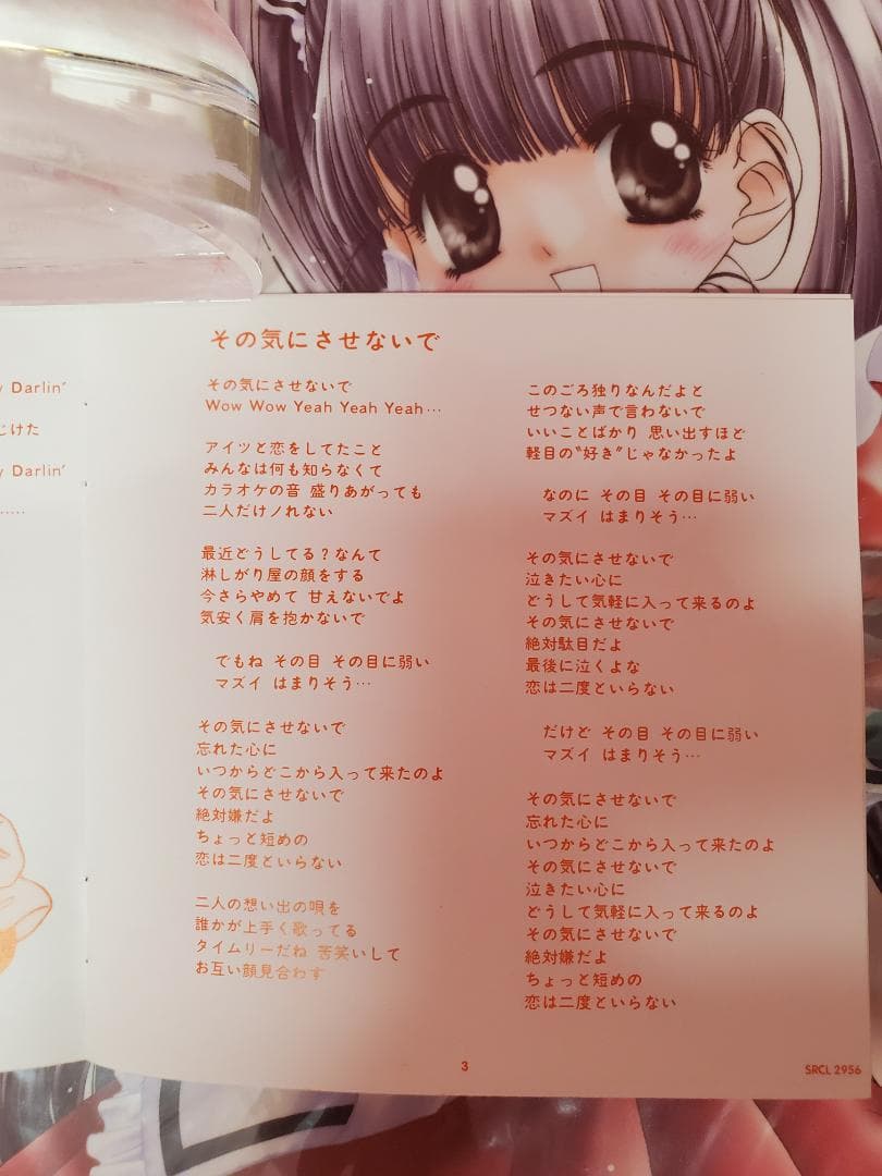 ツヨシしっかりしなさい　オリジナル・サウンドトラック