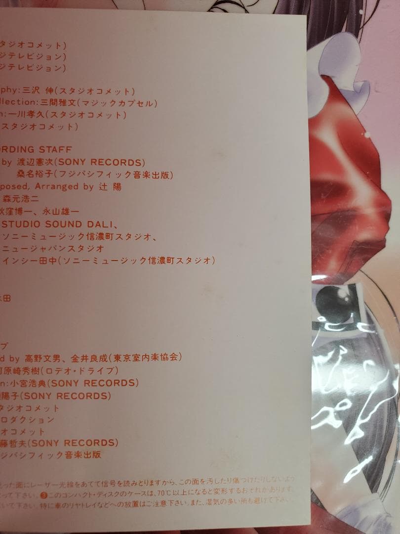 ツヨシしっかりしなさい　オリジナル・サウンドトラック