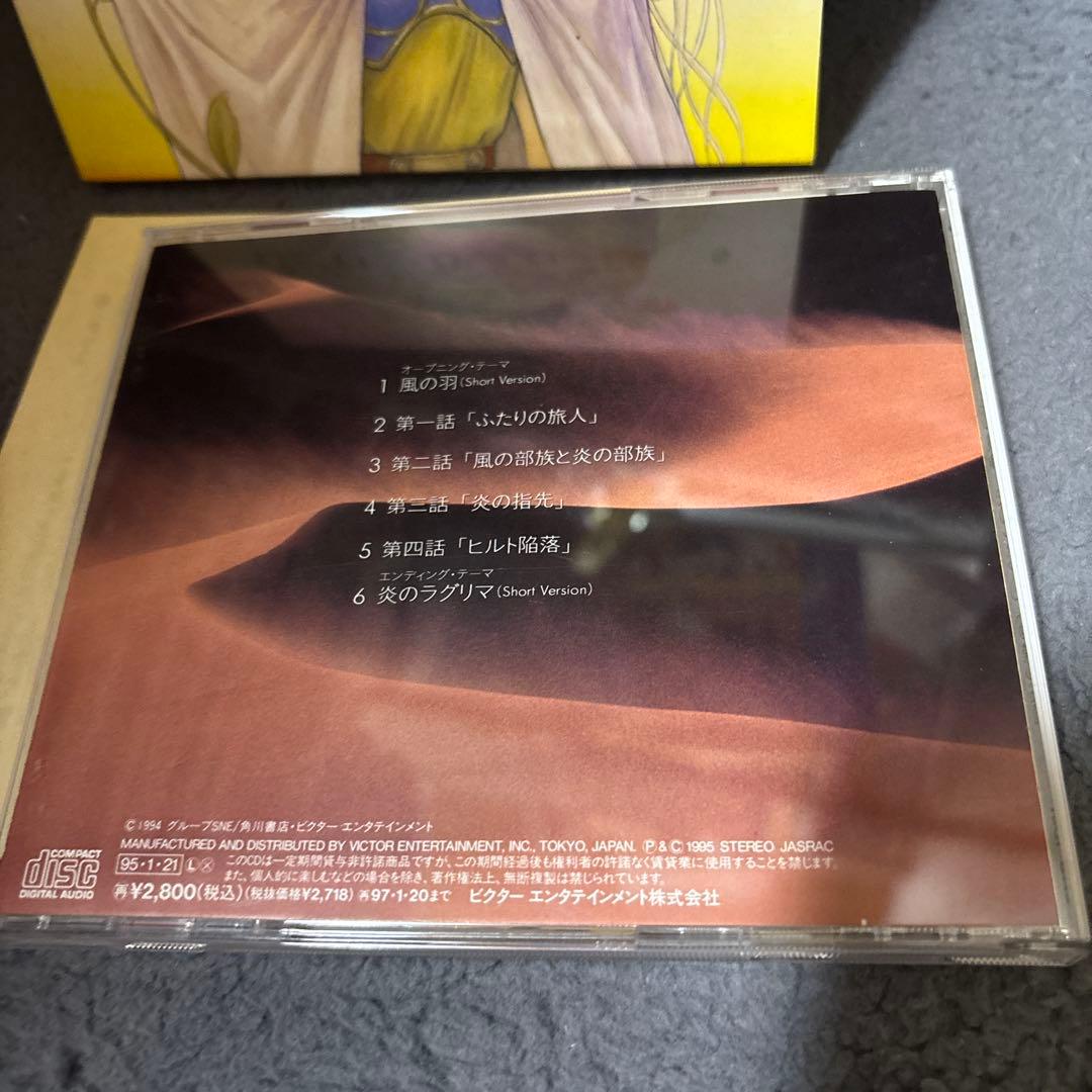 アニメ Record of Lodoss War