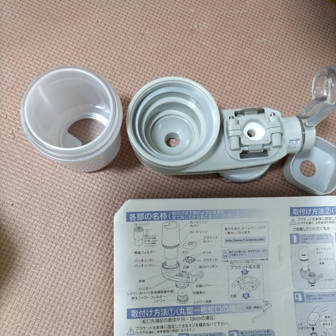 ワンウォーターeco　本体　交換カートリッジ