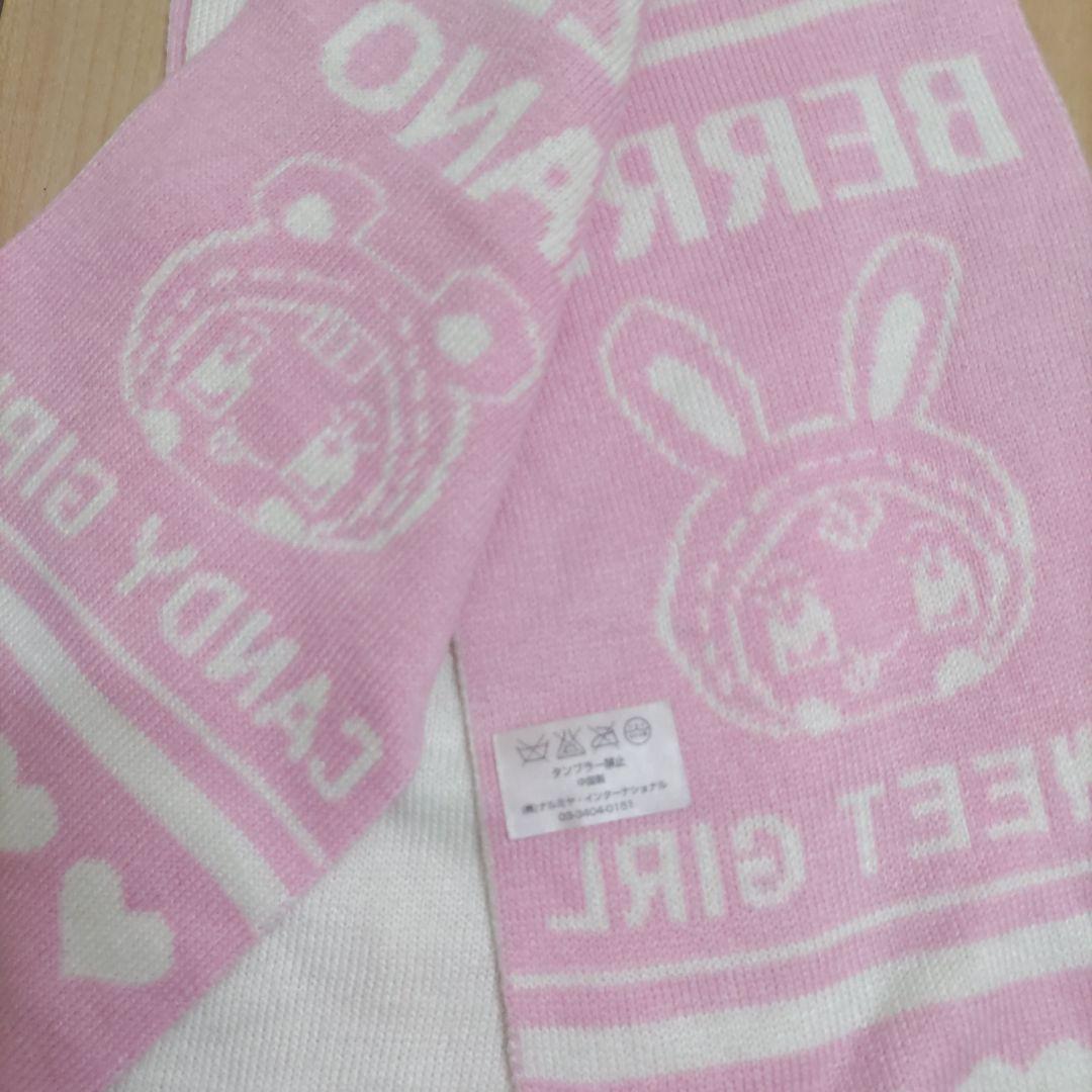 値下げ【平成レトロ】メゾピアノ　ベリエちゃんマフラー　当時物Y2K　希少レア美品