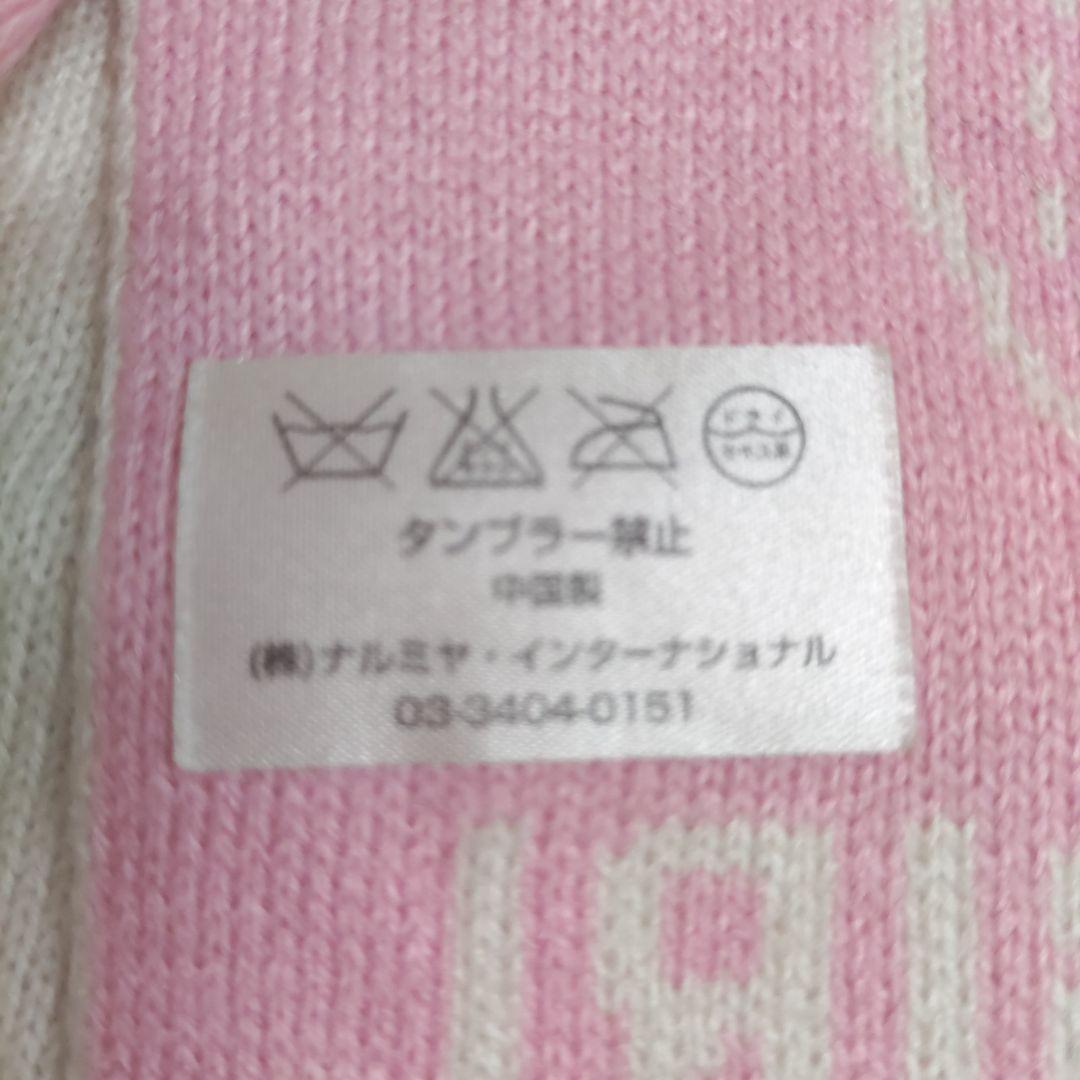 値下げ【平成レトロ】メゾピアノ　ベリエちゃんマフラー　当時物Y2K　希少レア美品