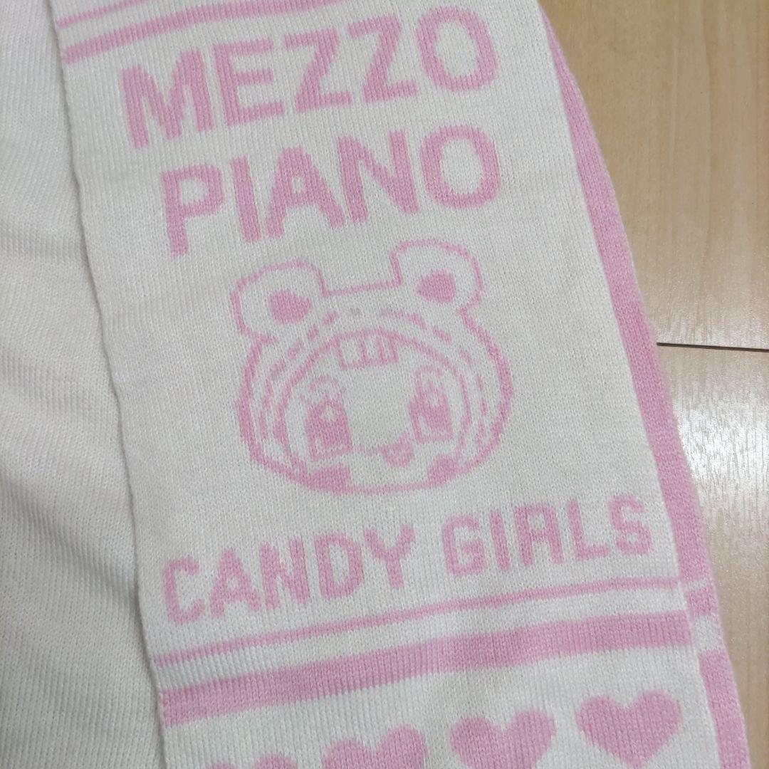 値下げ【平成レトロ】メゾピアノ　ベリエちゃんマフラー　当時物Y2K　希少レア美品