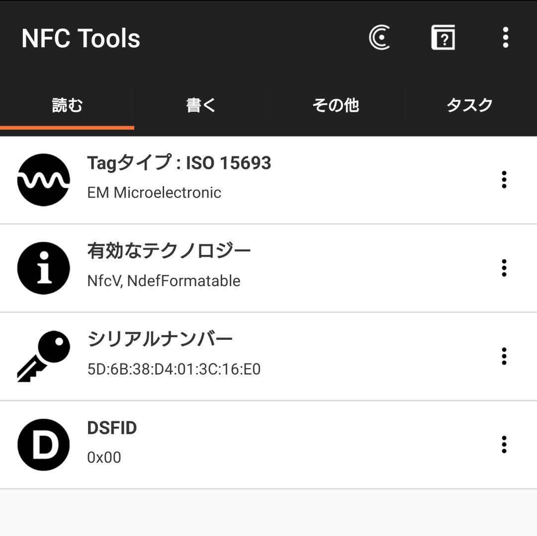 【美品】ルイヴィトン アンプラント モノグラム 6連 キーケース ブラック