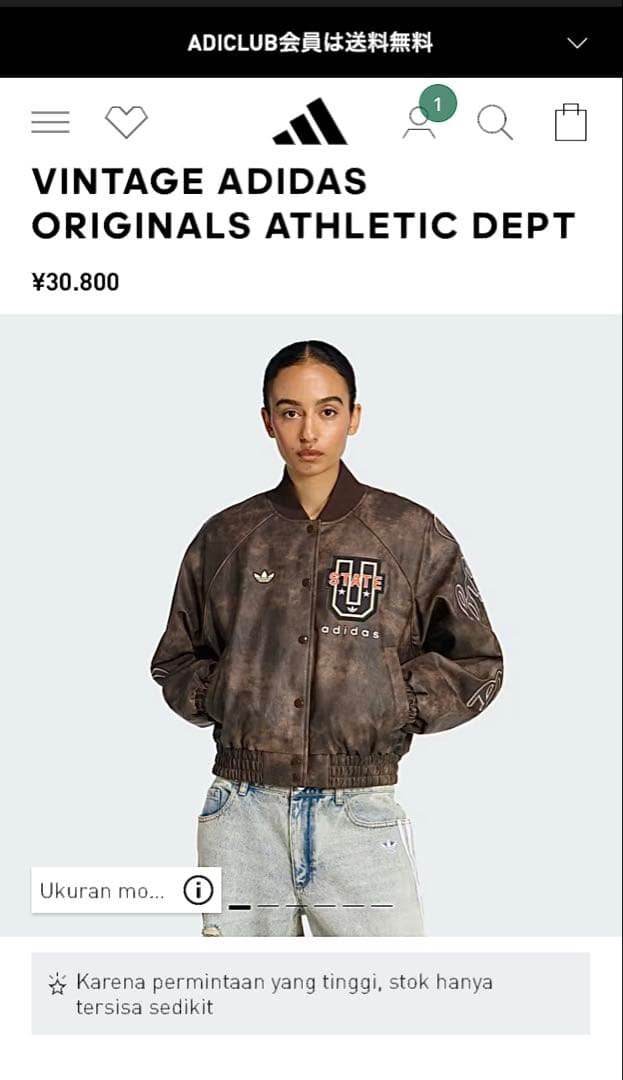 adidas ヴィンテージジャケット Mサイズ