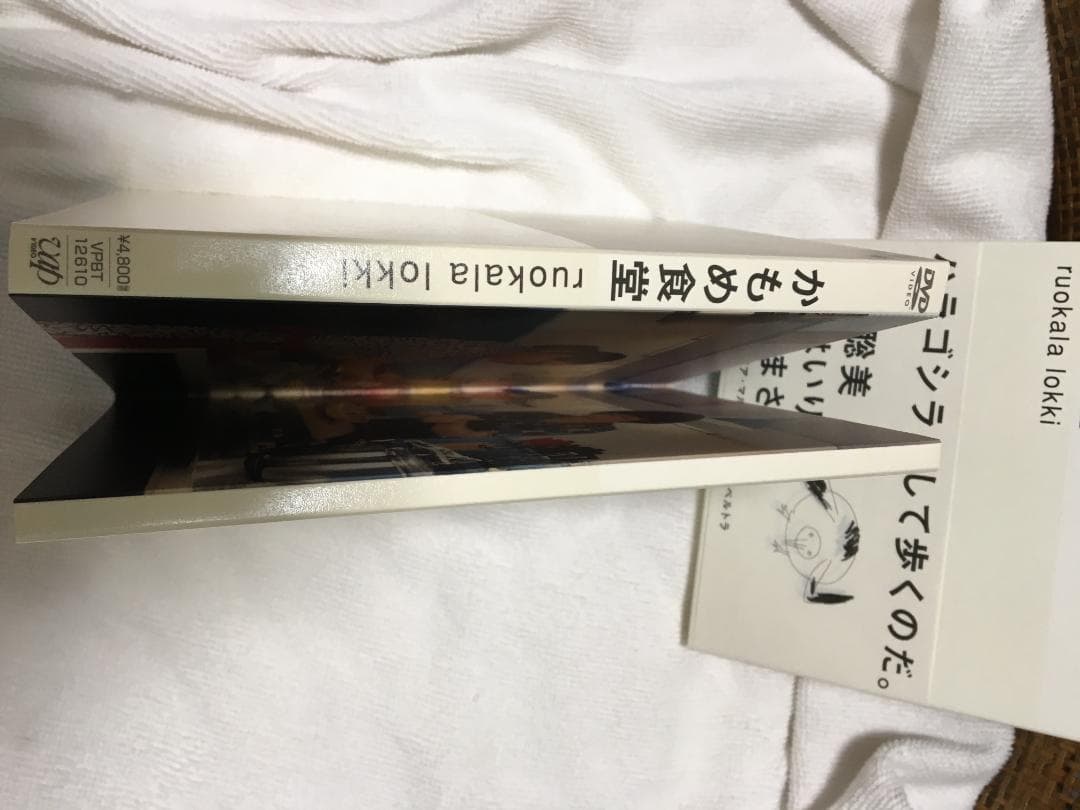 かもめ食堂　DVD　BOX　美品