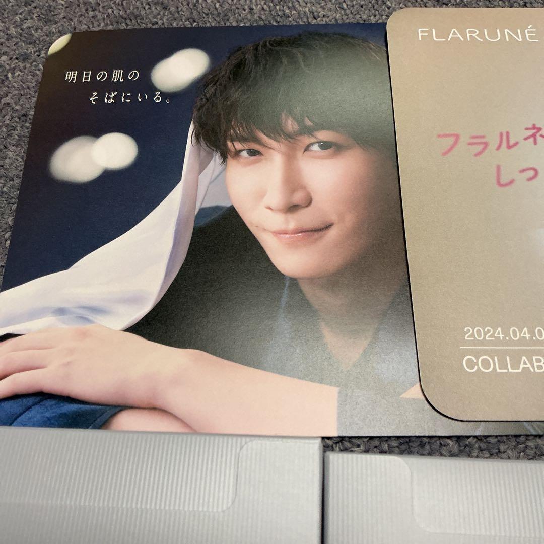 アルビオン　フラルネ　ディープモイストマスク