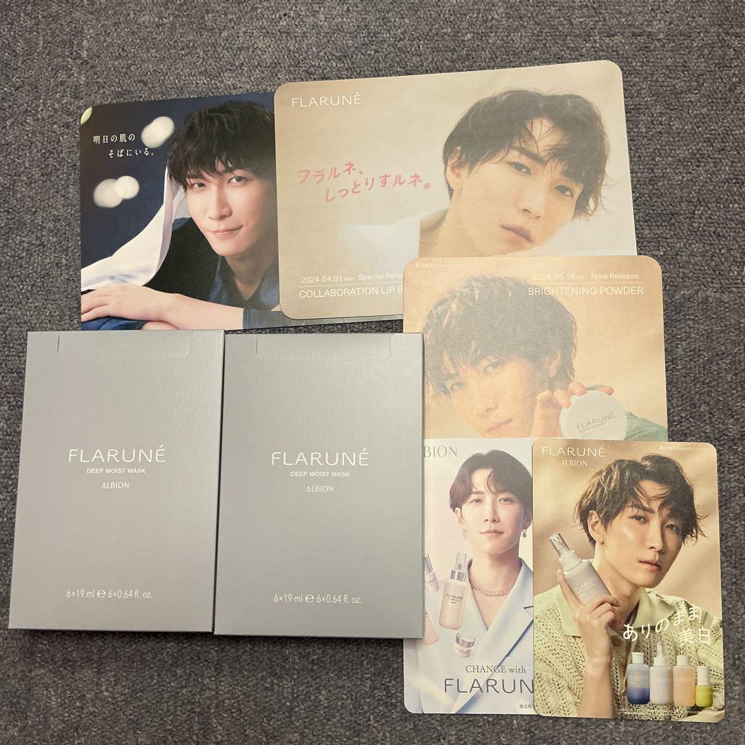 アルビオン　フラルネ　ディープモイストマスク