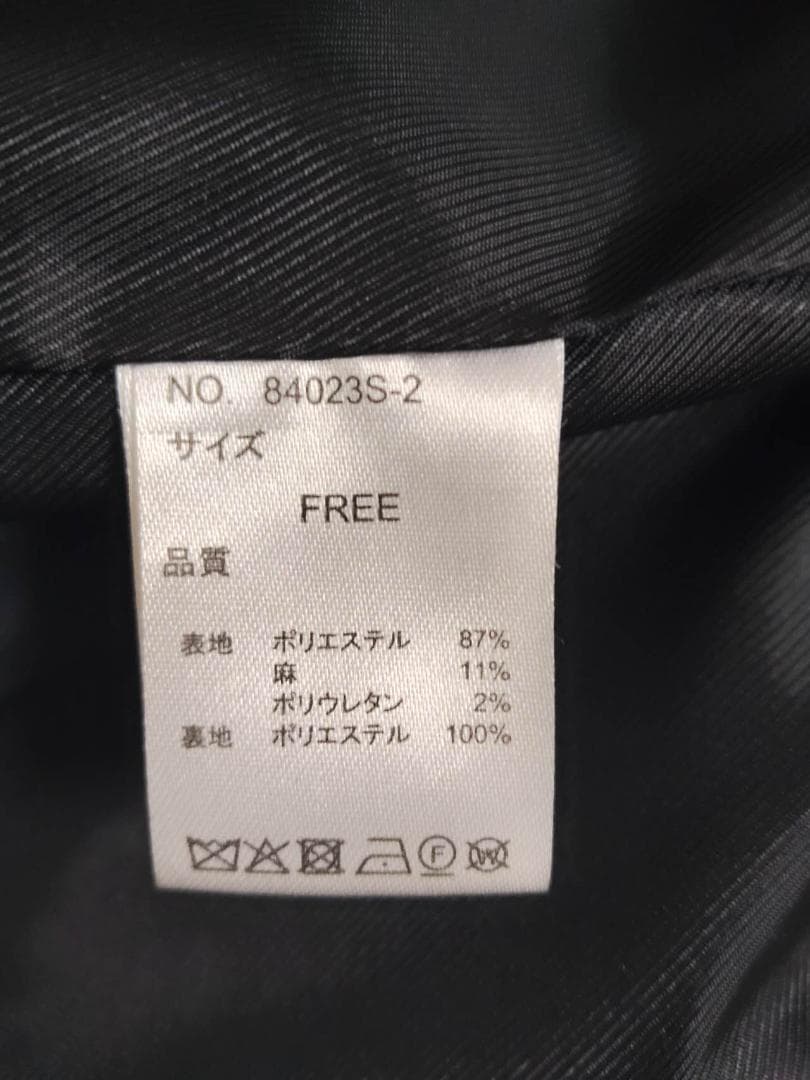 Eimee Law バックプリーツ微配色ジャケット