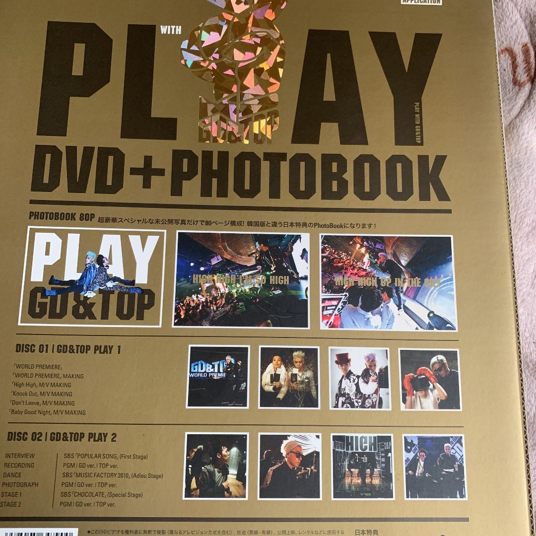 K-POP・アジア BIGBANG