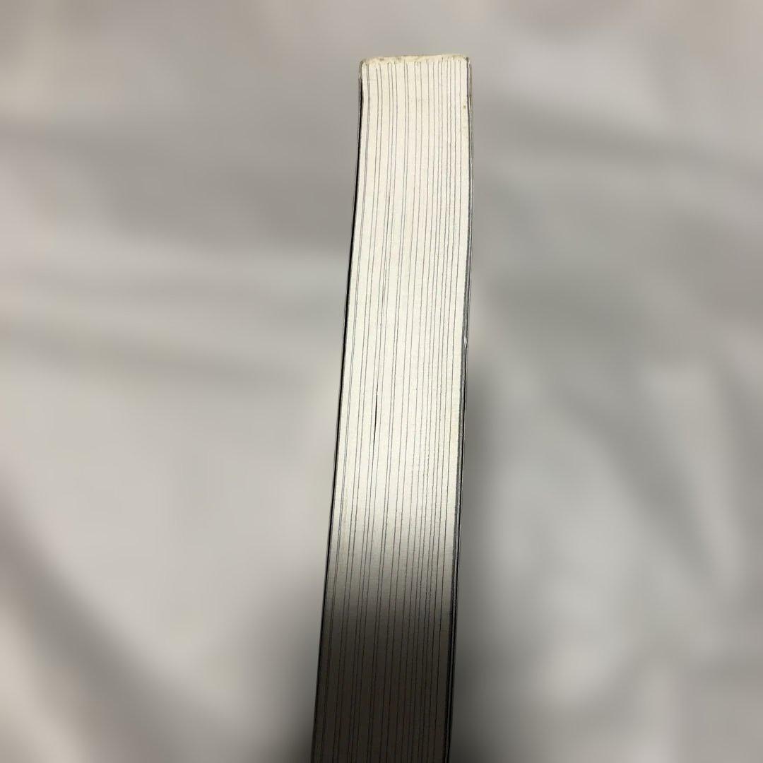 Mr.Children b-side バンドスコア 楽譜 ミスターチルドレン