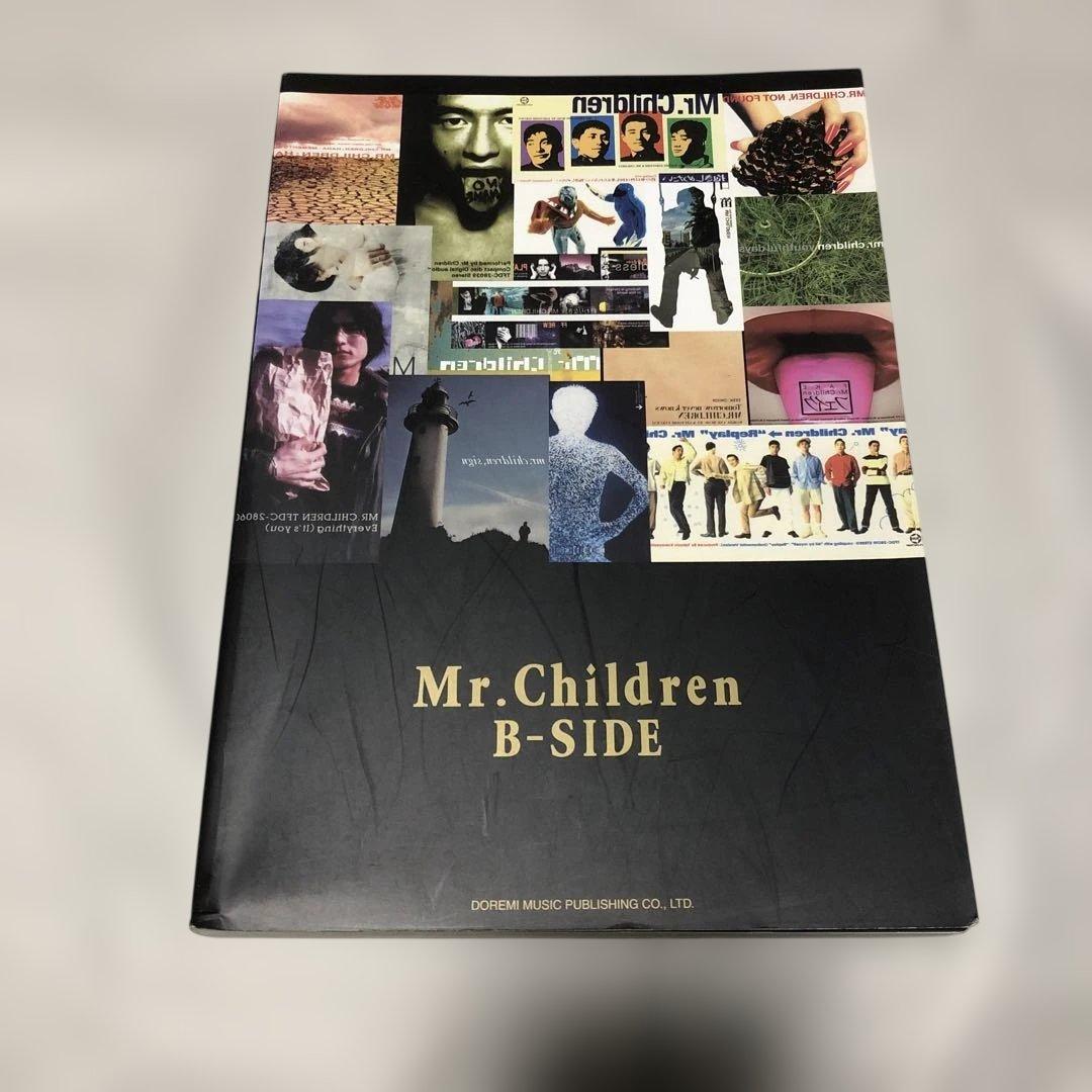 Mr.Children b-side バンドスコア 楽譜 ミスターチルドレン