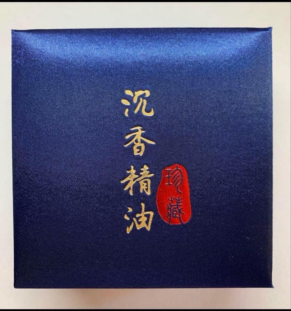 沈香 香木 伽羅 沈香精油　2ml (高ランク本物)